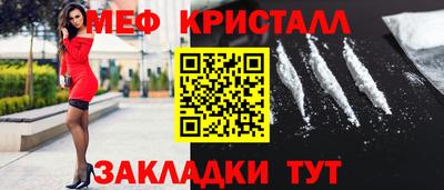 ALPHA-PVP Усть-Джегута