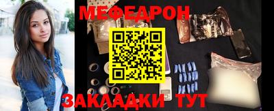 ALPHA-PVP Усть-Джегута