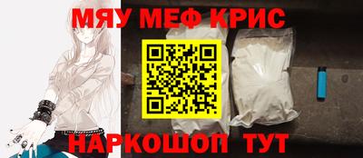 ALPHA-PVP Усть-Джегута