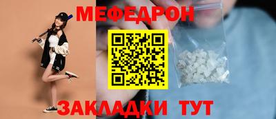 соль ск Уссурийск