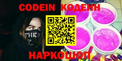 ALPHA-PVP Усть-Джегута