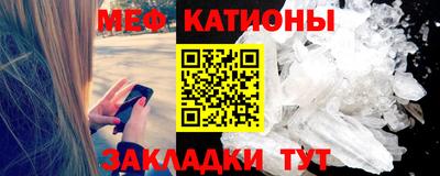 ALPHA-PVP Усть-Джегута