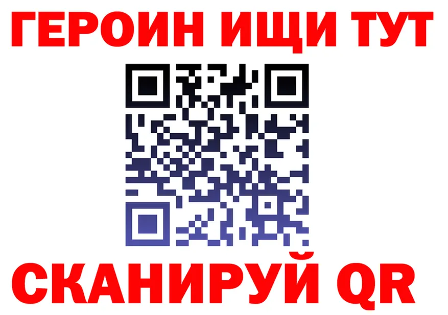 APVP СК КРИС зеркало дарк нет мега Мегион