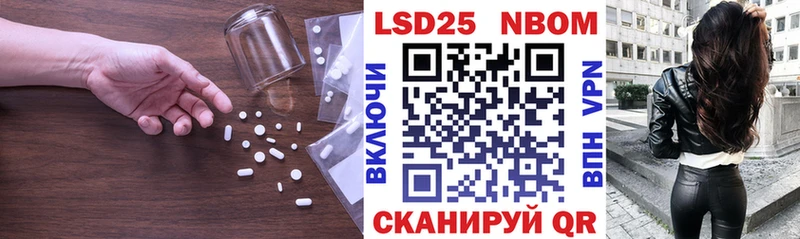 LSD-25 экстази кислота OMG рабочий сайт Мегион