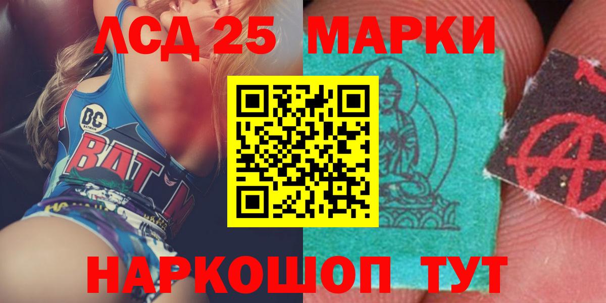 Каннабис Мегион