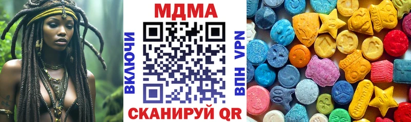 МДМА crystal  Мегион 