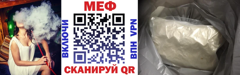 МЕФ мука Мегион