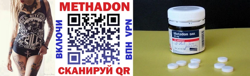 Метадон мёд  Мегион 