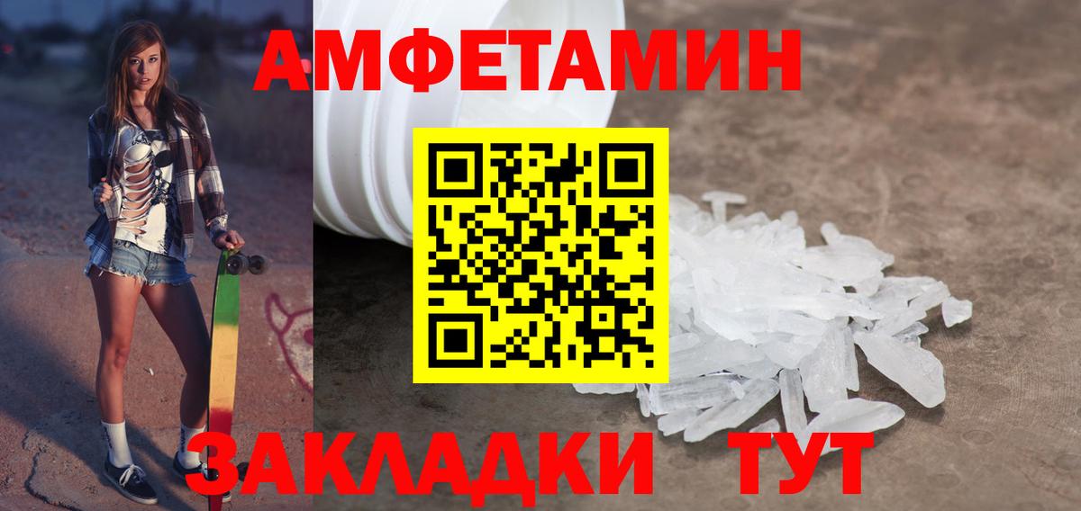 ГАШИШ  ТГК  А ПВП СК кристаллы  Канабис  Кокаин  Меф кристаллы  Мегион  ГАШ  Вход с VPN 