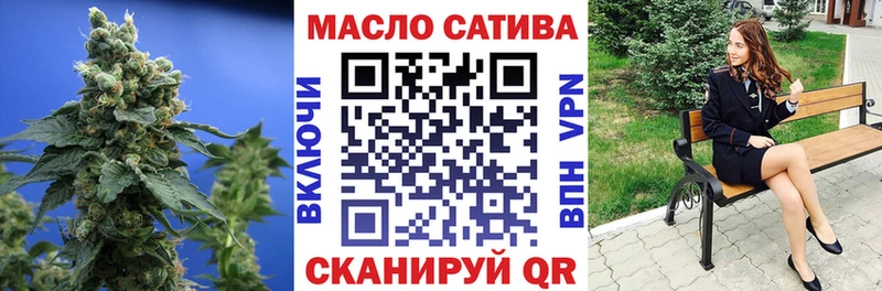 ТГК Wax  Мегион 
