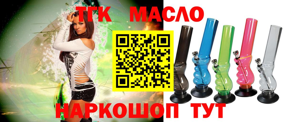Дистиллят ТГК концентрат Мегион