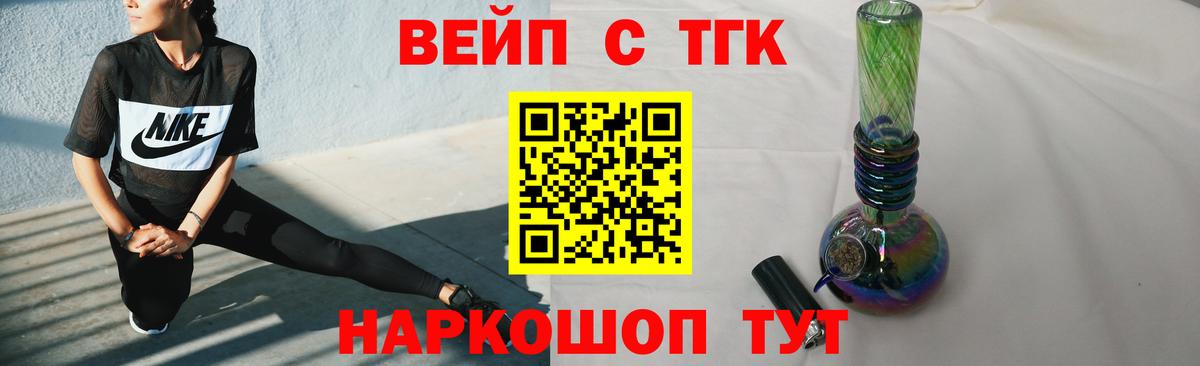 ТГК концентрат  Дистиллят ТГК концентрат  Вход с VPN  Мегион 