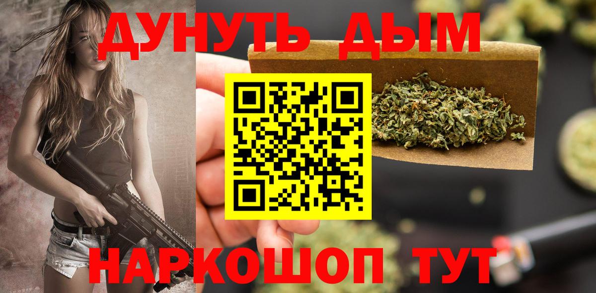 Мегион  Каннабис Bruce Banner  Бошки марихуана THC 21%  Бошки Шишки гибрид  Каннабис MAZAR  Вход с VPN 