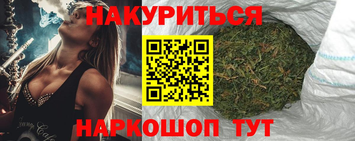 Бошки Шишки VHQ Мегион